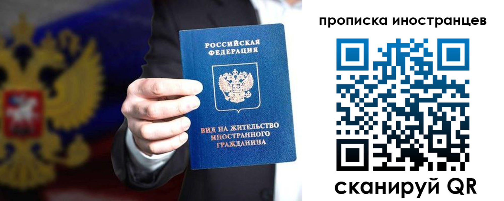 пропишу в квартире в Киреевске