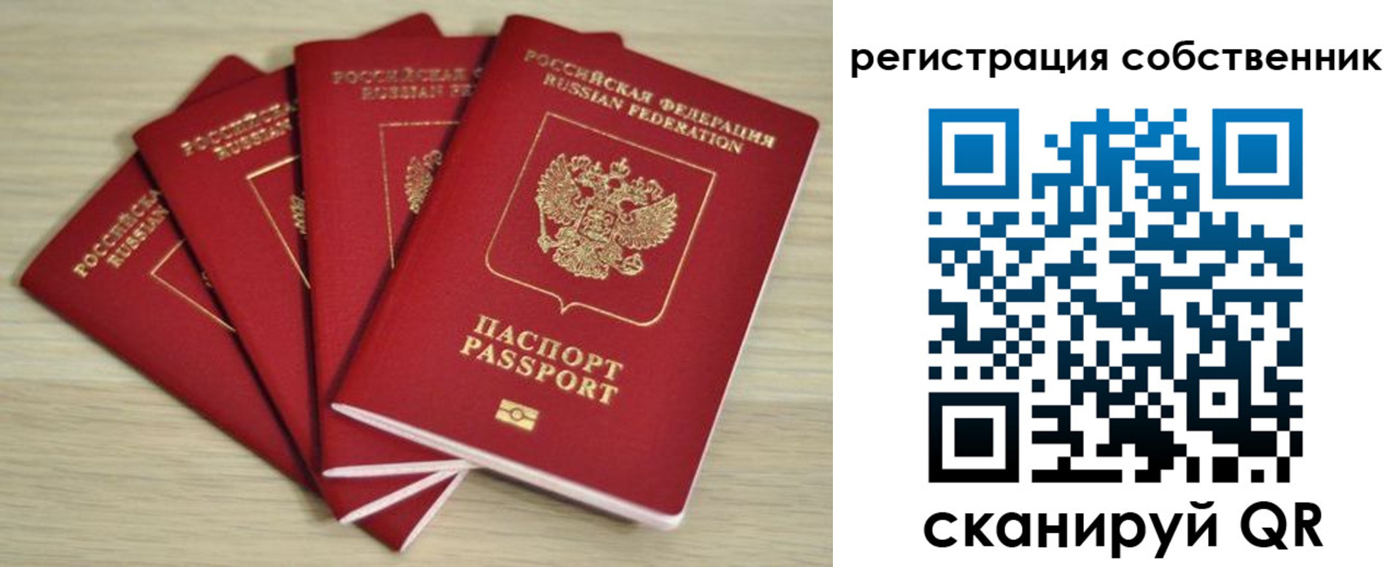 прописка регистрация в Киреевске