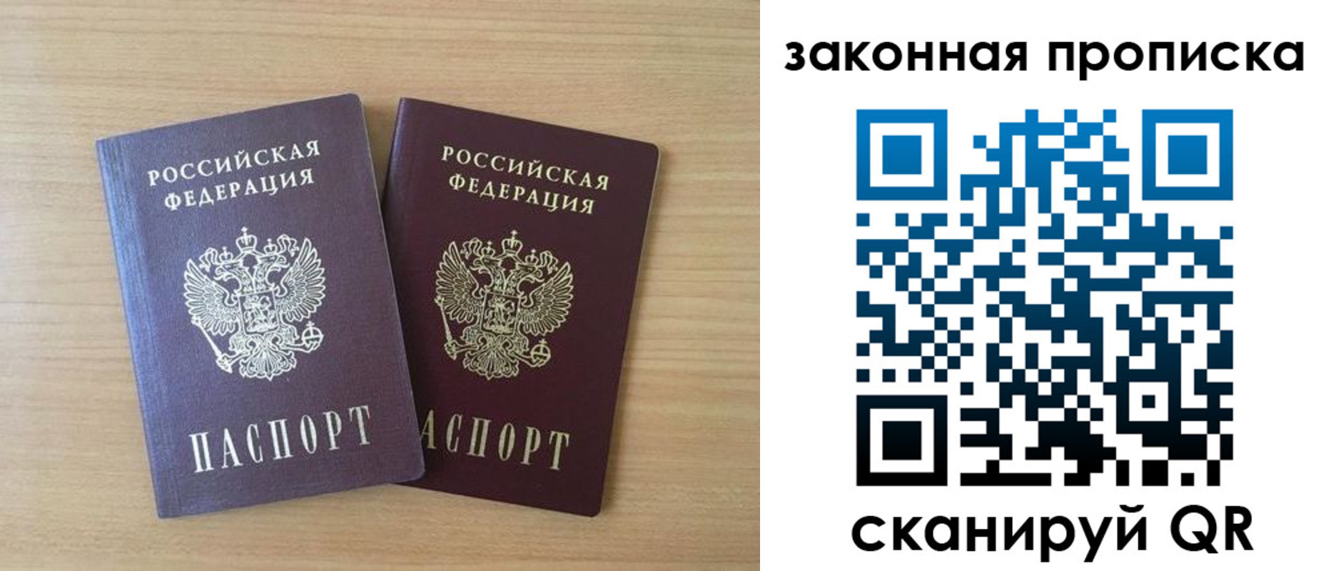 временная регистрация адрес в Киреевске