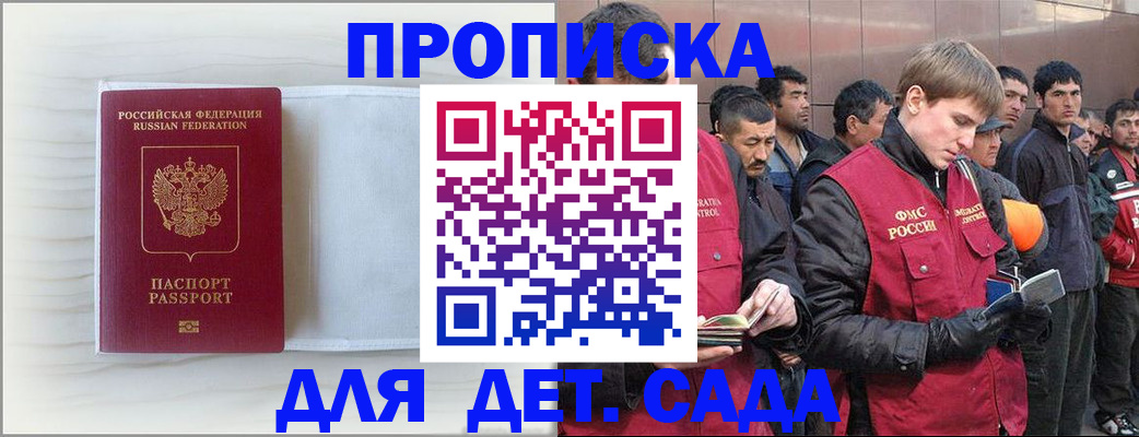 найти адрес прописки в Киреевске