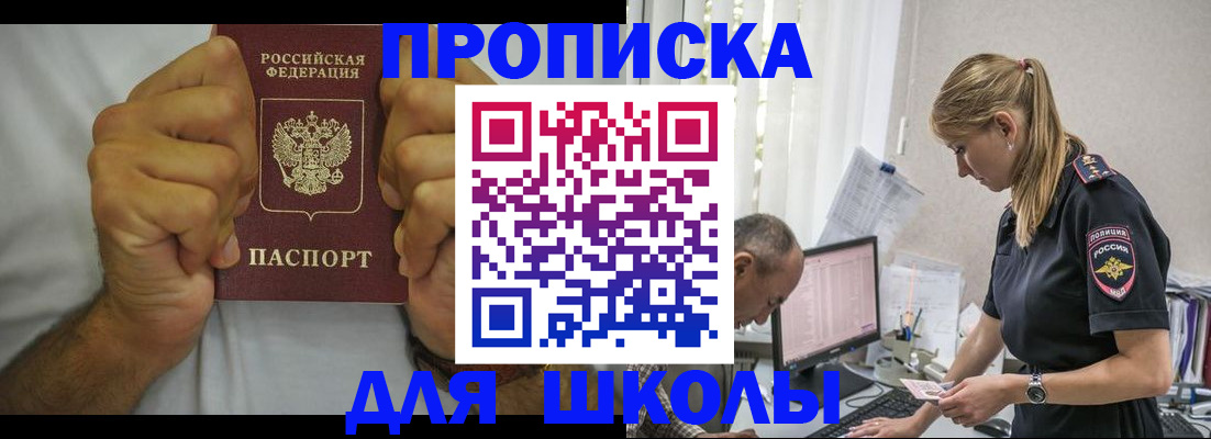 регистрация для дет. сада в Киреевске