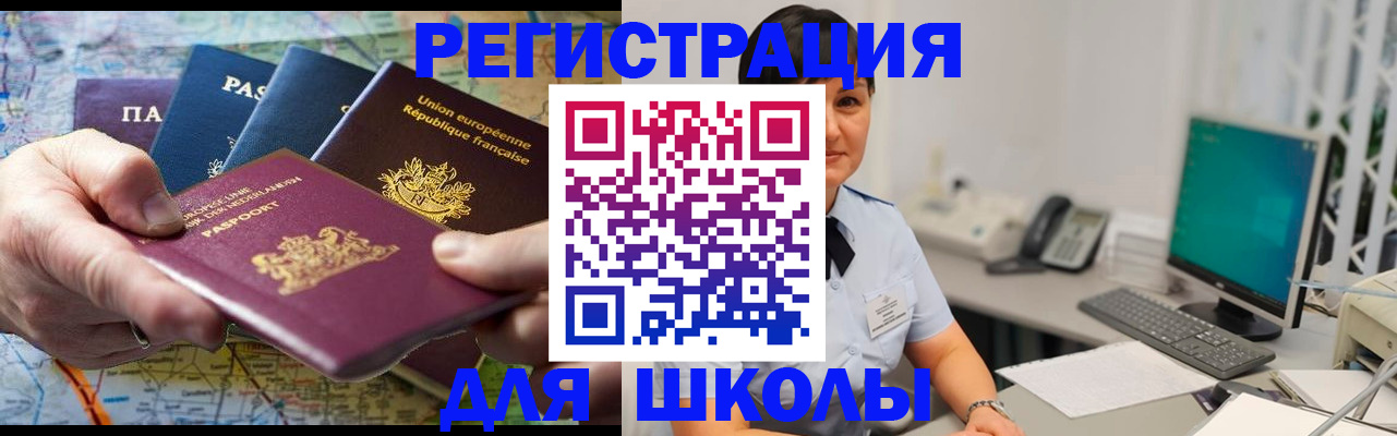 прописка для кредита в Киреевске